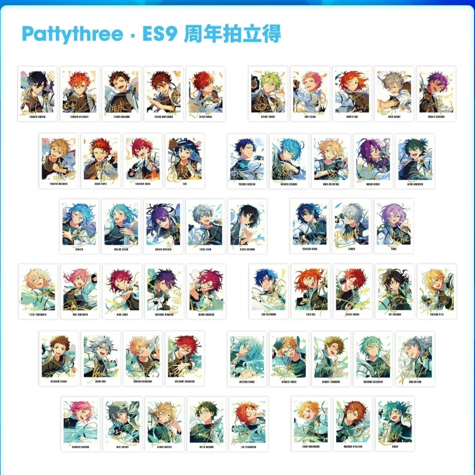 润【现货】偶像梦幻祭 es 九周年/日九拍立得 盲盒代拆