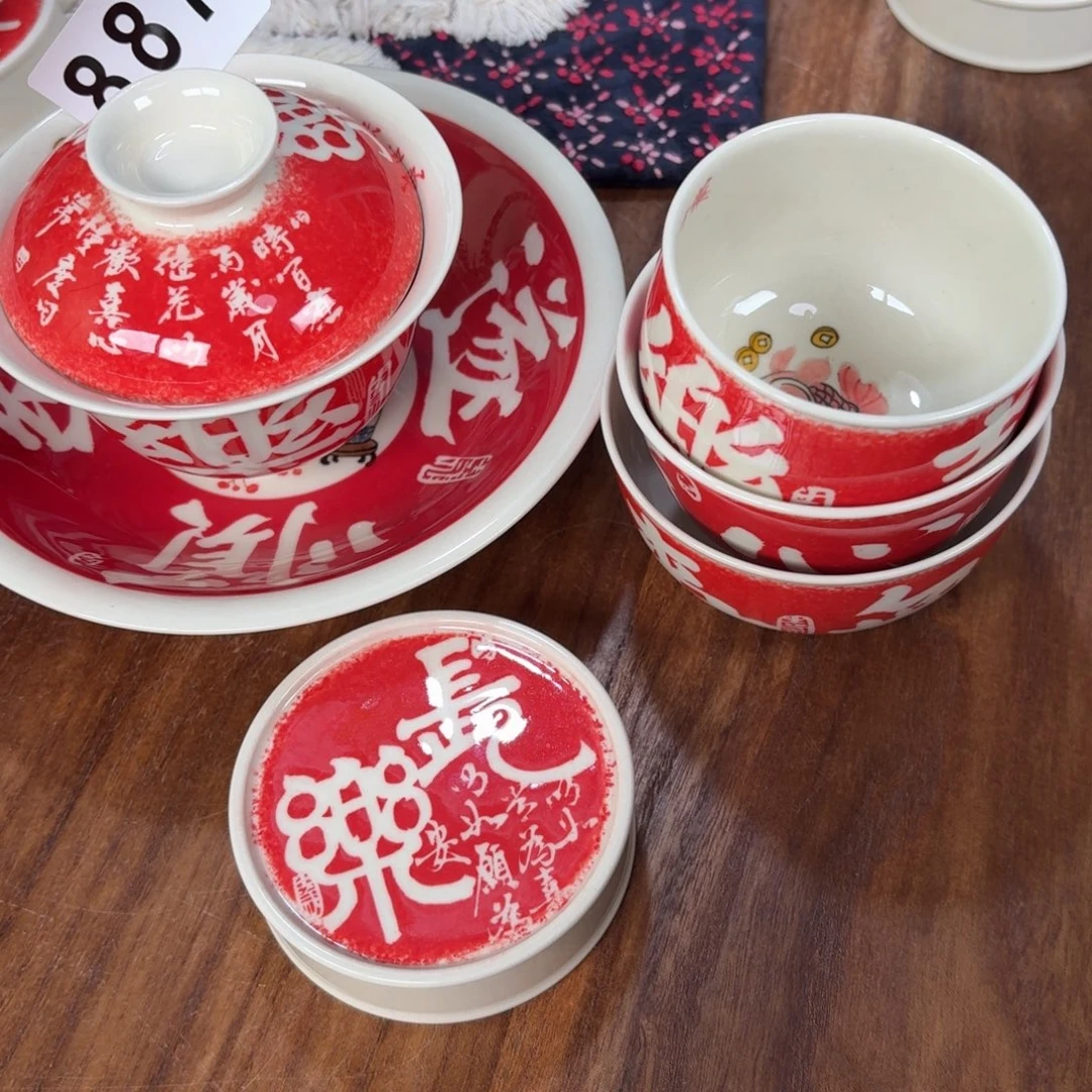 晴***雨羲下岚行盖碗加三个杯子加盖置壶承887