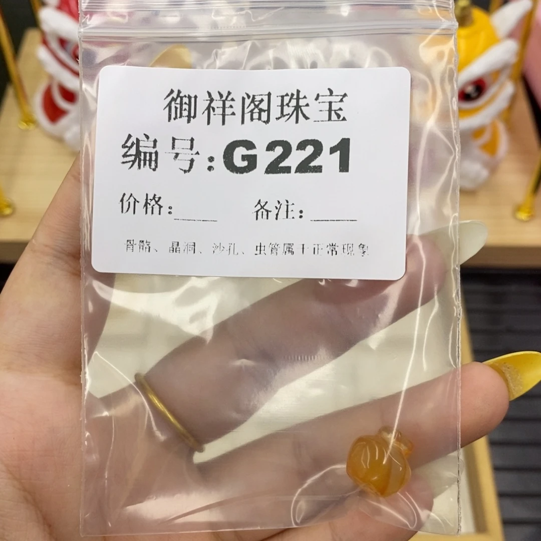 硅化珊瑚合金戒指八*九