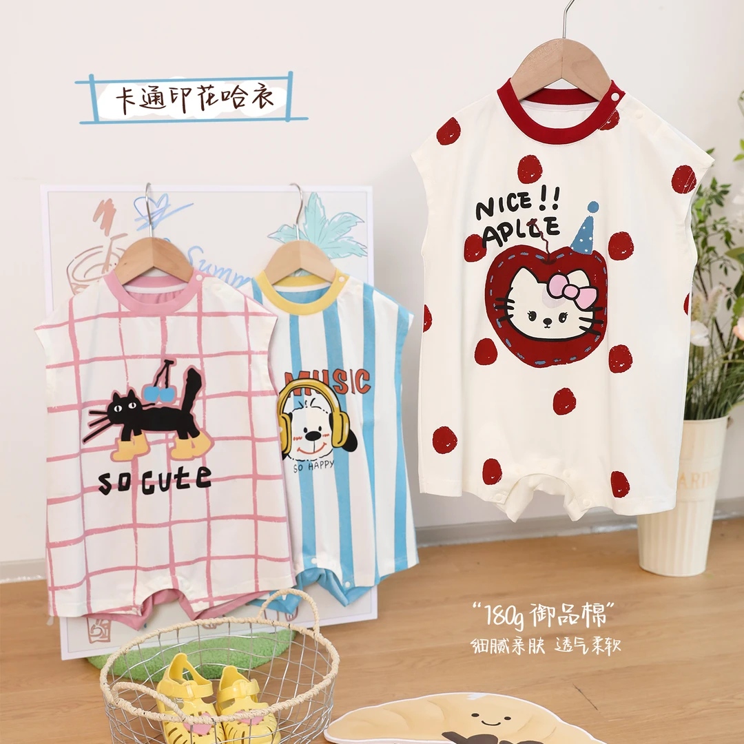 小O爸婴童 宝宝夏日休闲卡通印花哈衣2025新款 BM536198