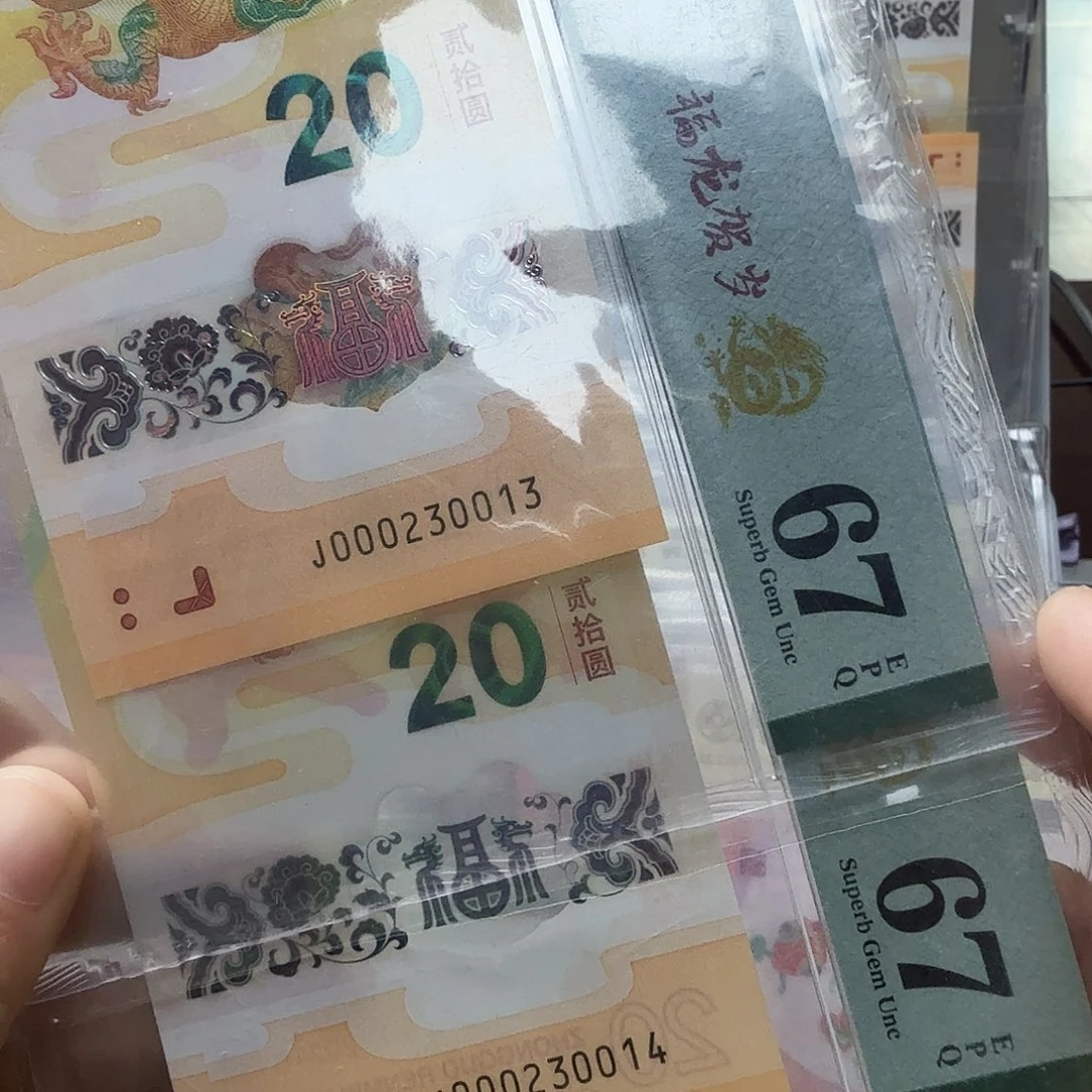 塑料000230013。000230014全小号