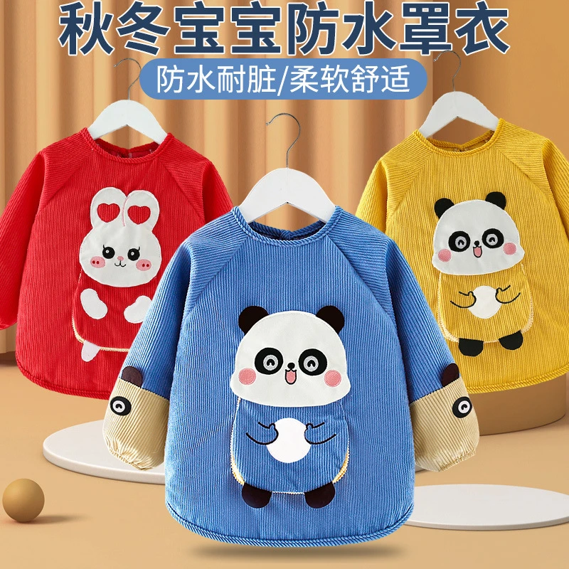 宝宝罩衣儿童防水防脏幼儿园吃饭衣围兜围裙婴儿秋冬男女孩反穿衣