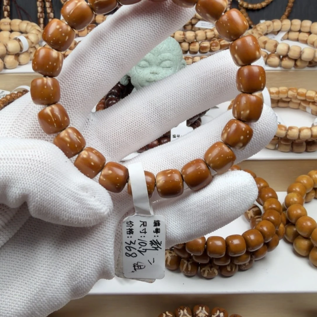 手串紫金鼠195实心老型火焰10mmD