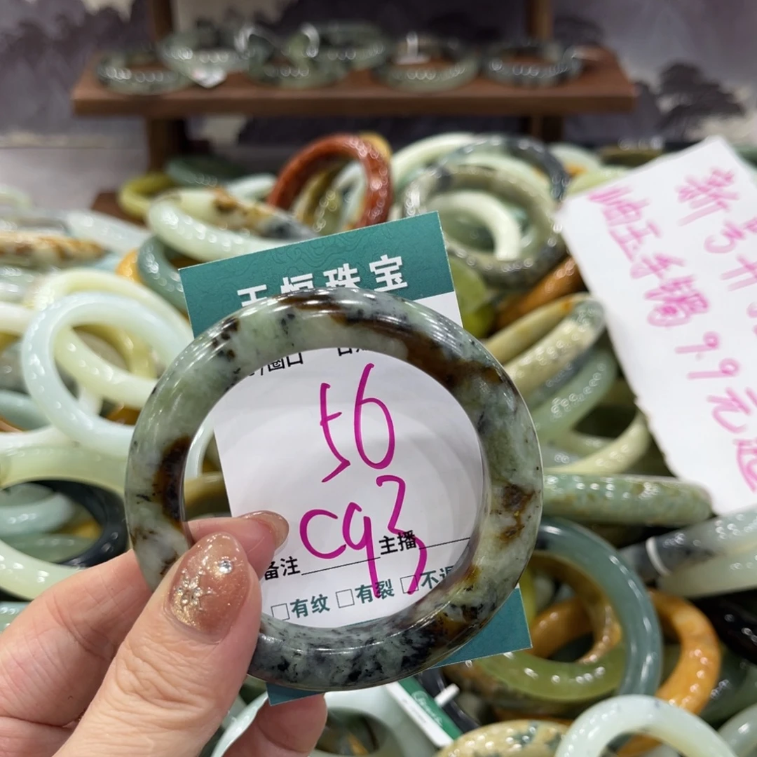 岫玉未镶嵌手镯手镯