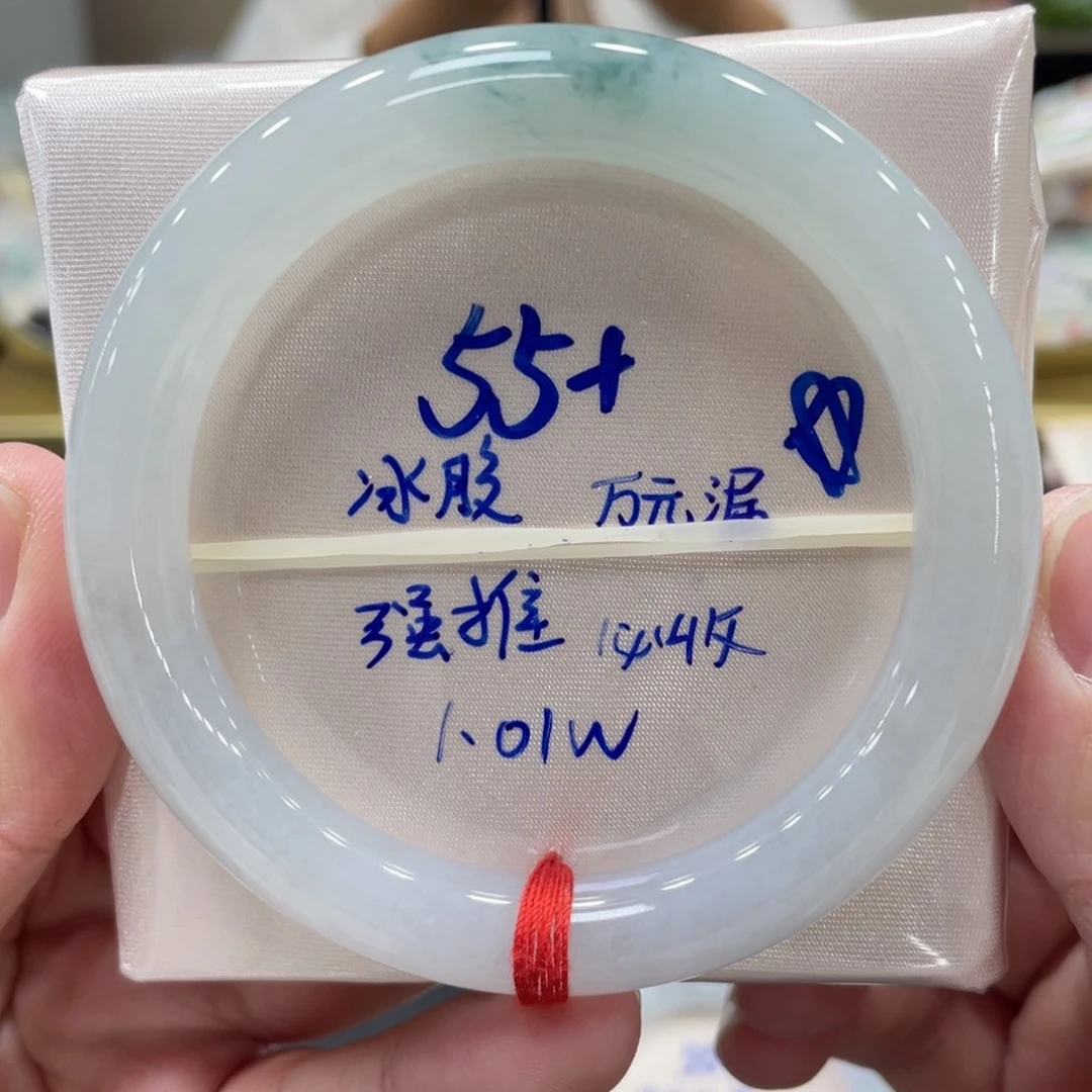 未镶嵌手镯翡翠阿*翡翠