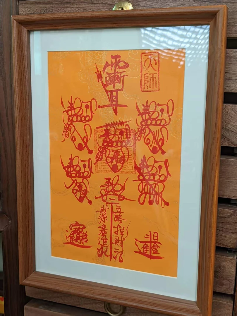 首饰展示架 【美萍藏传】太太+财财周全福摆件