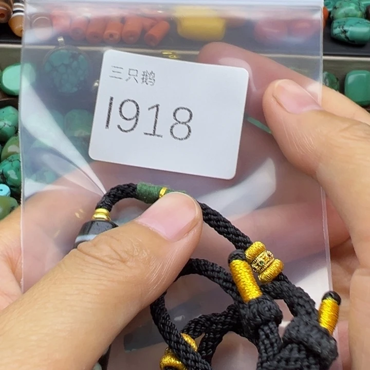 吊坠菩提根/象牙果