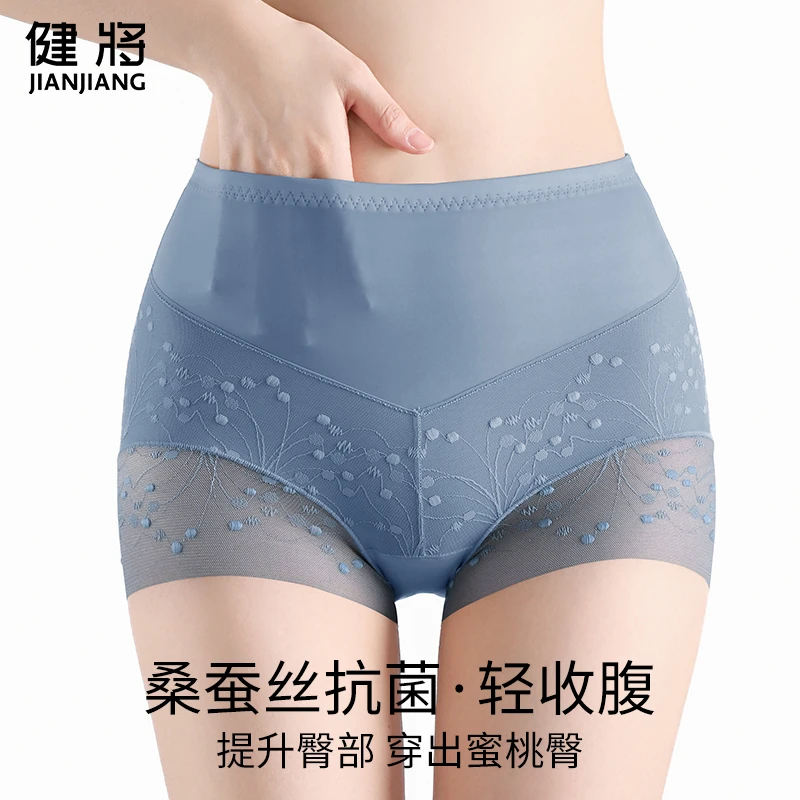 健将四季款提花高腰塑形内裤桑蚕丝底裆薄款透气舒适内裤2577
