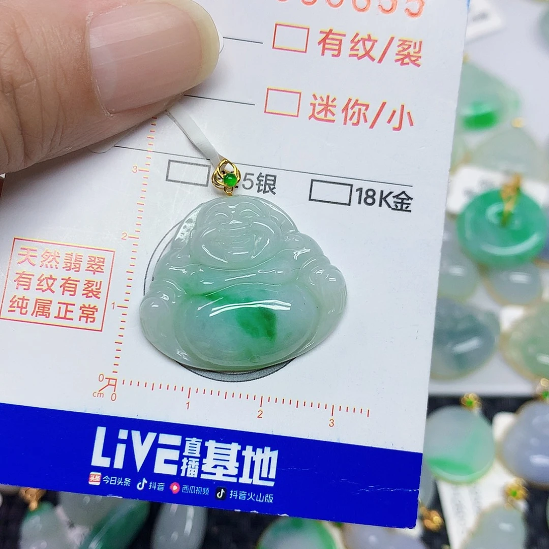 翡翠18K金镶嵌颈饰佛公
