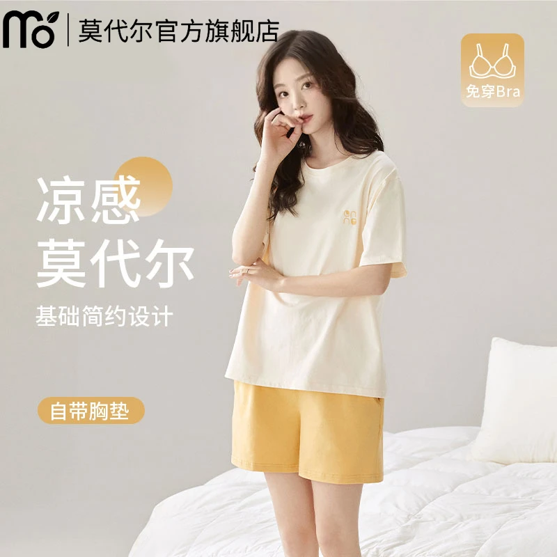 女款睡衣夏季莫代尔棉宽松短袖短裤爆款可外穿自带胸垫家居服套装