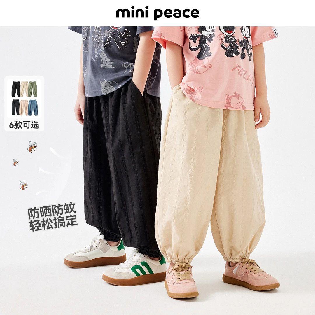 【汉棉】太平鸟童装儿童裤子夏季纯棉束脚肌理长裤男童轻薄长裤潮