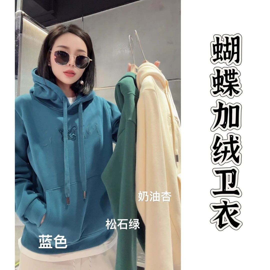 杨杨 HZ-欧洲站“蝴蝶”加绒卫衣80939