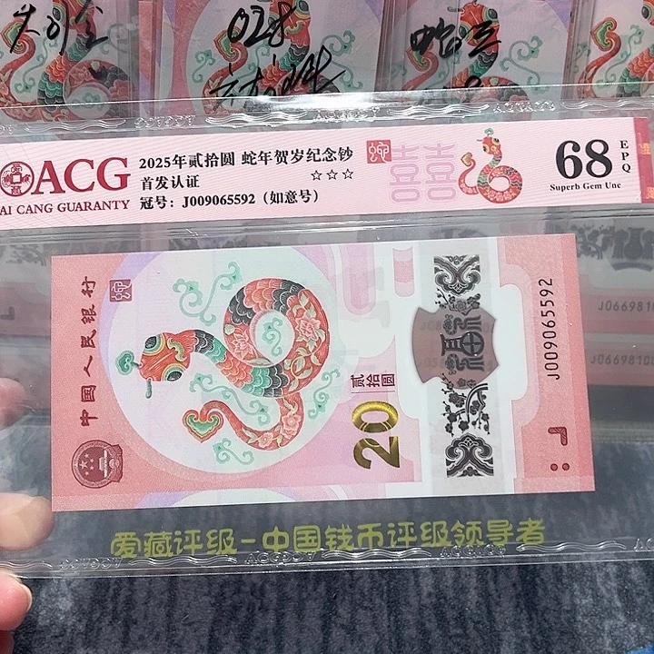 塑料009065592。。。。。