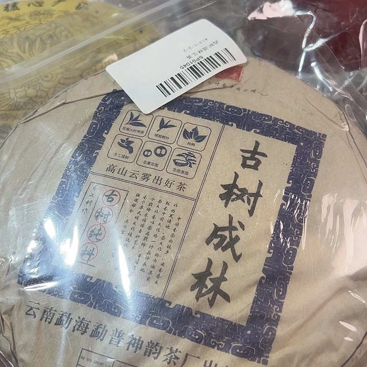 夹子款塑胶12344566