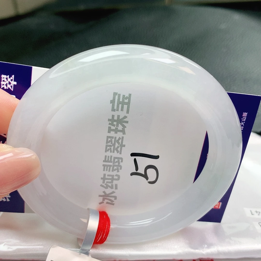 【闪购商品】未镶嵌手镯翡翠缅甸天然a货翡翠