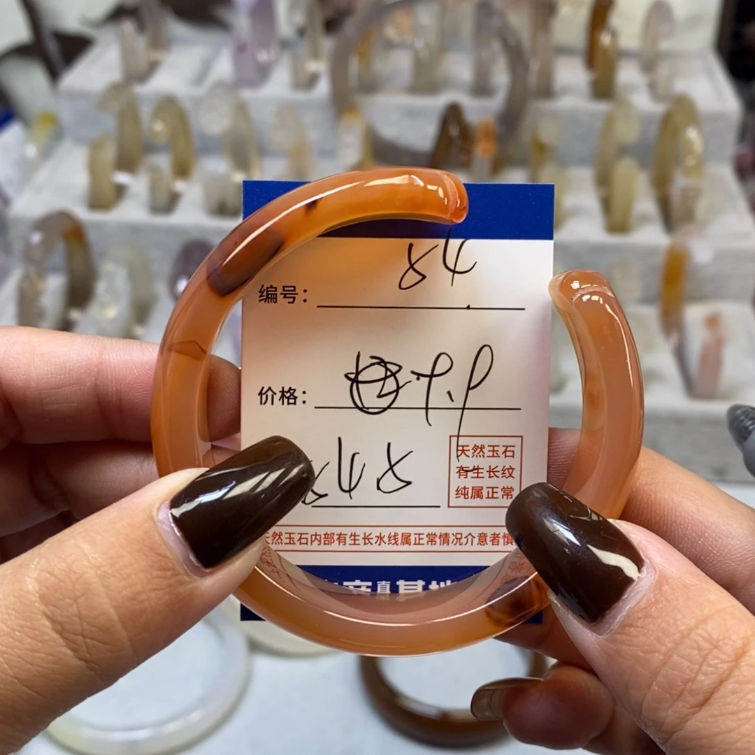 手镯玛瑙/玉髓未镶嵌54