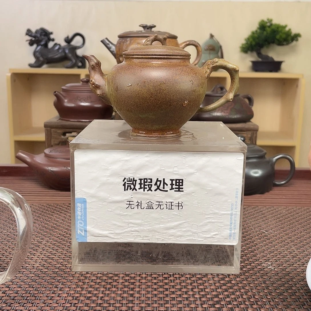 茶壶紫砂用****7微瑕处理