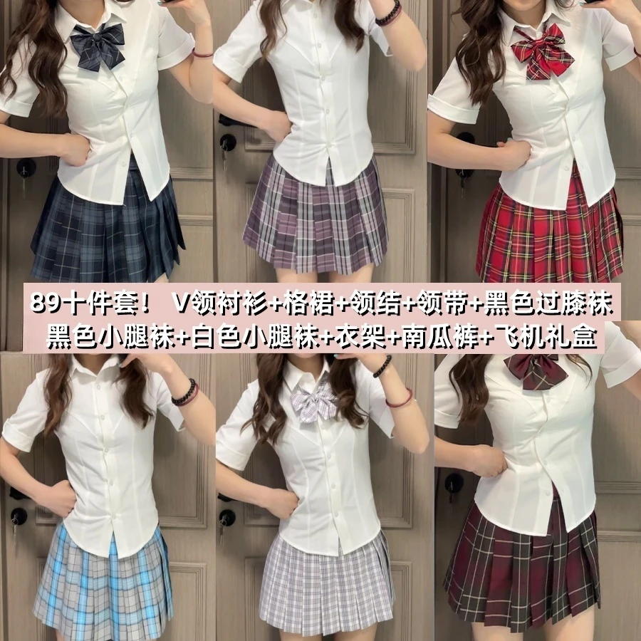 【衬衣格裙十件套】正版格裙JK制服短袖套装收腰衬衫学院风校供