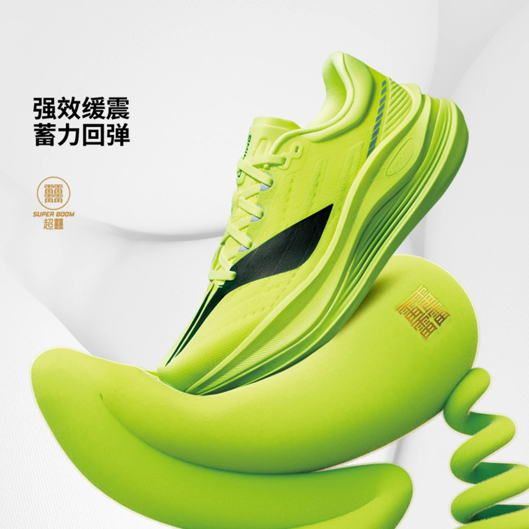 李宁越影5PRO男子长跑高回弹训练缓震保护跑鞋ARHV014/ARHV013