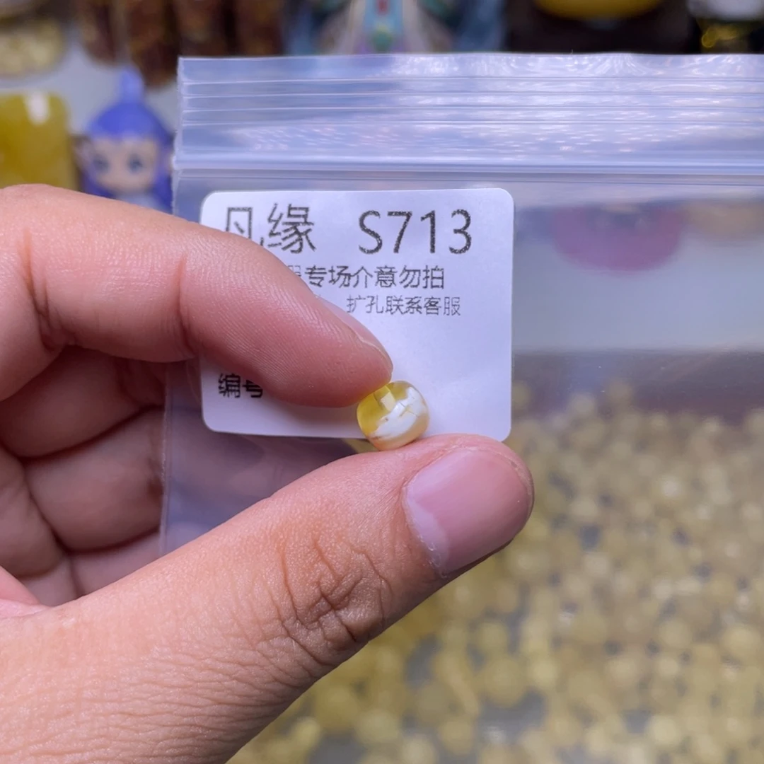未镶嵌琥珀珠宝奇石?****啊