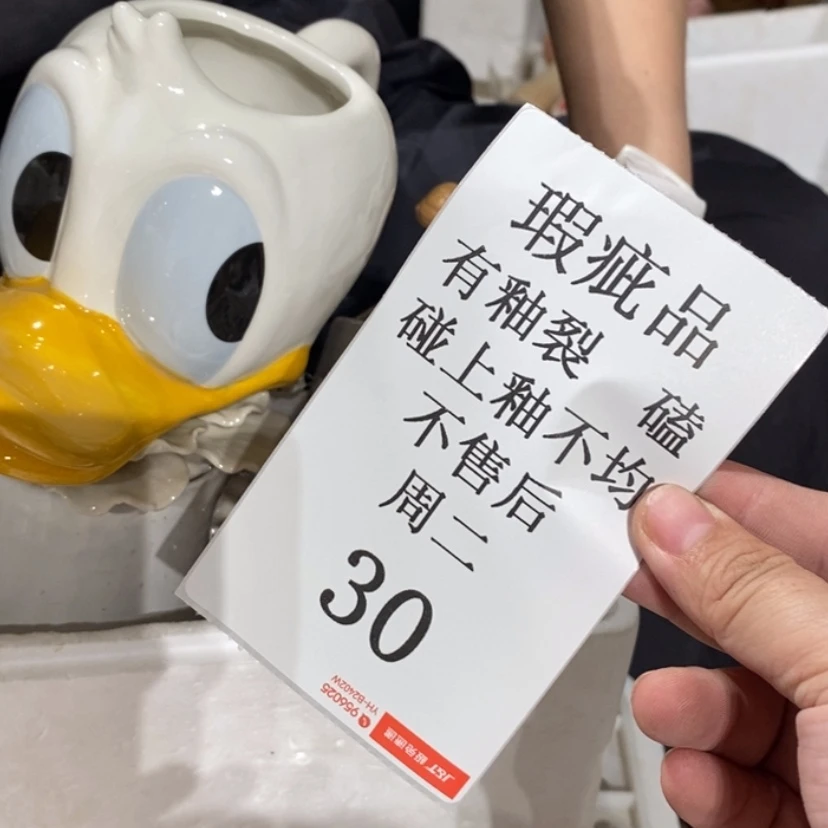 【闪购商品】摆件草*酱陶瓷摆件瑕疵特卖