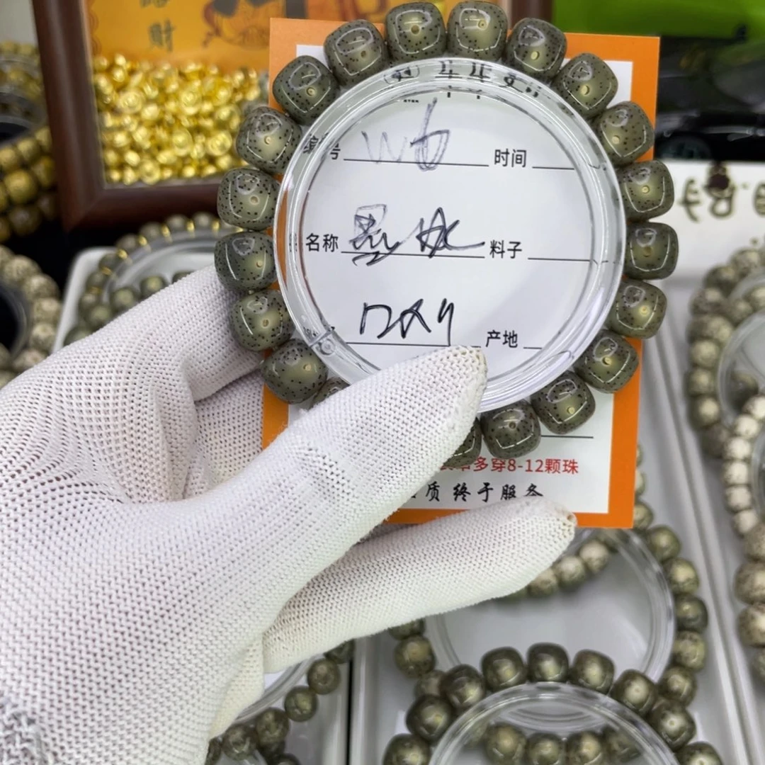 乐***乐星月菩提吊坠W黑冰