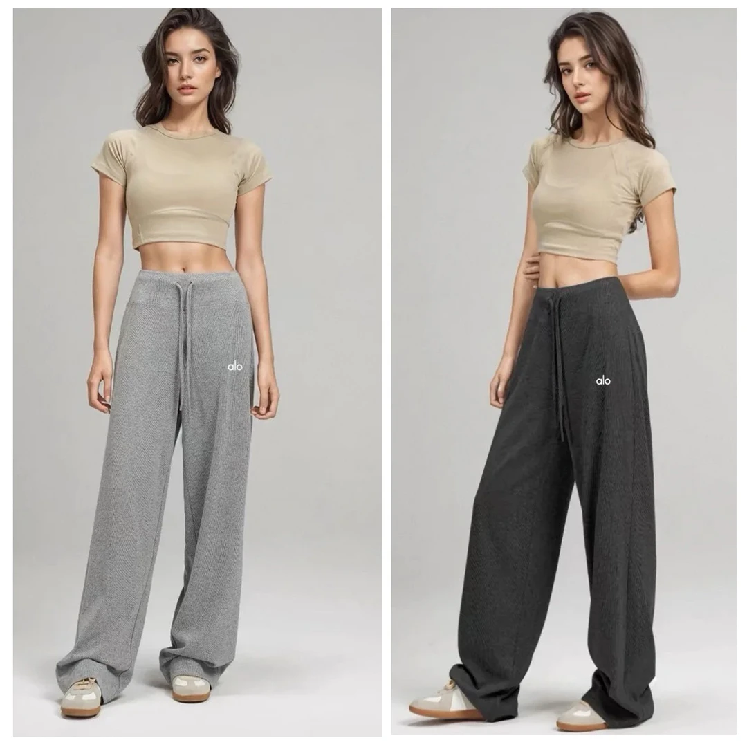 aloyoga女针织直筒阔腿裤抽绳运动卫裤垂感抖抖纯欲慵懒风女装
