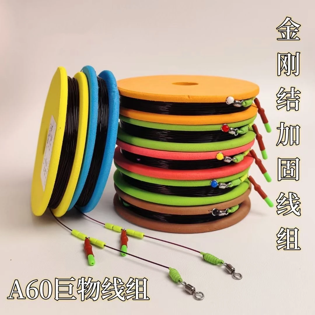 拖钓青鱼无铅大物主线组成品全套装黑坑巨物专用跑铅订制草鱼青鱼