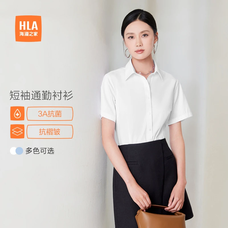 【空姐同款】海澜之家短袖面试衬衫女抗褶皱新纯色显瘦衬衣女装气质
