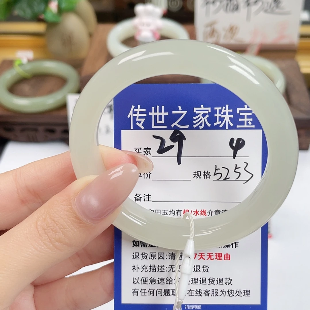 和田玉未镶嵌手镯