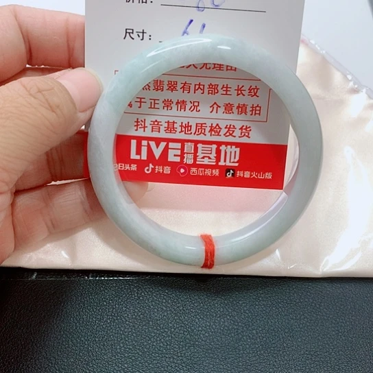 翡翠手镯未镶嵌@*手镯