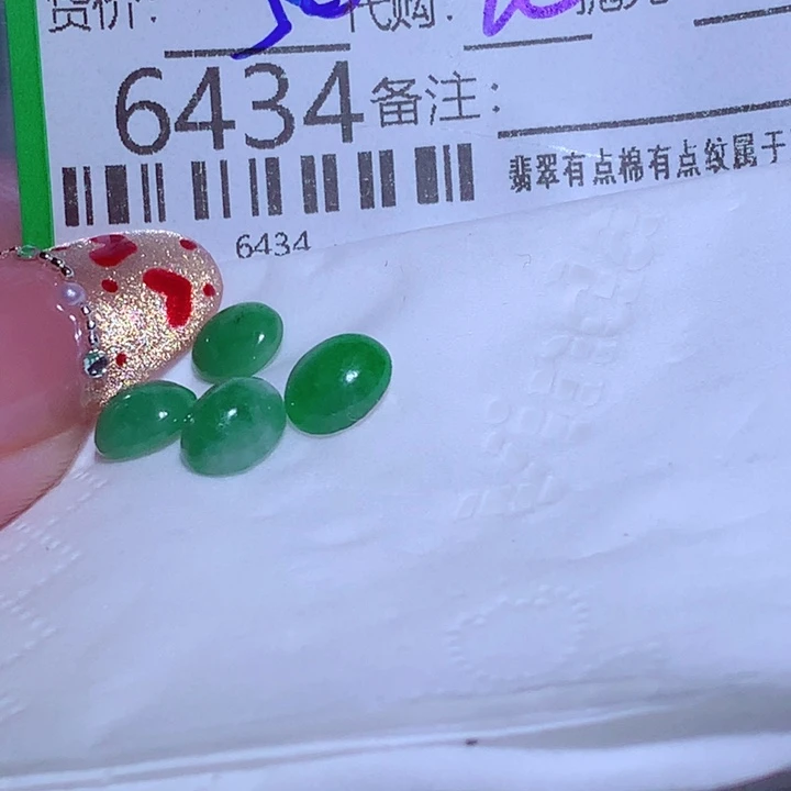 小***宝翡翠未镶嵌颈饰不