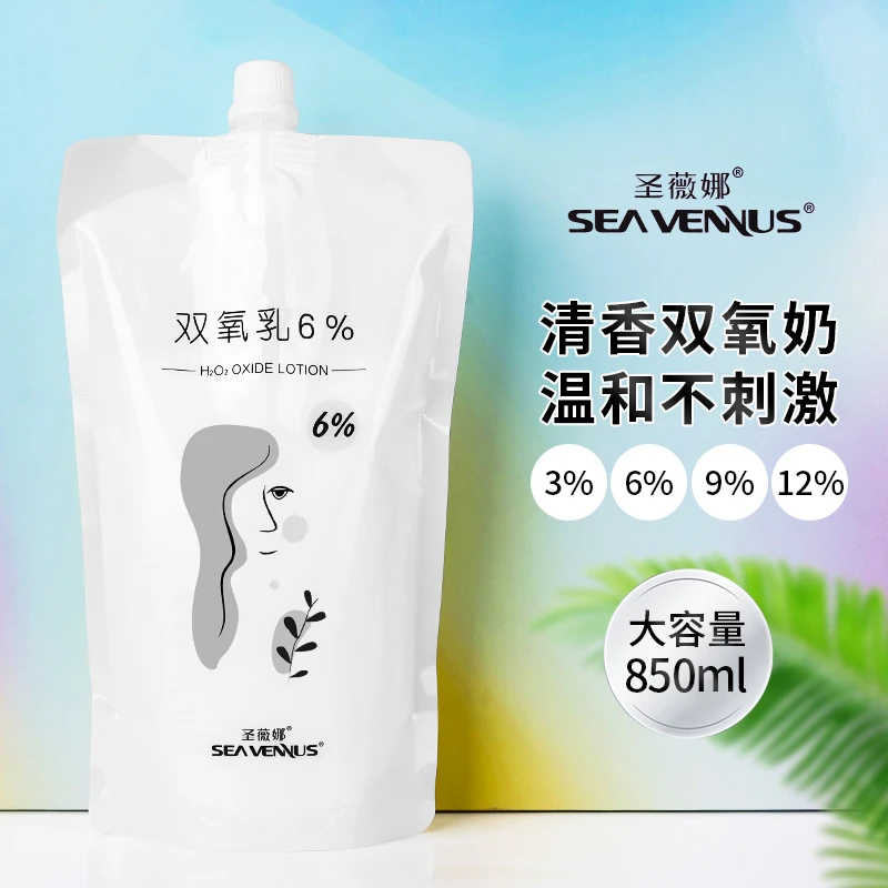 圣薇娜潮色双氧奶无刺激芳香漂粉染膏伴侣温和双氧乳理发店度数准