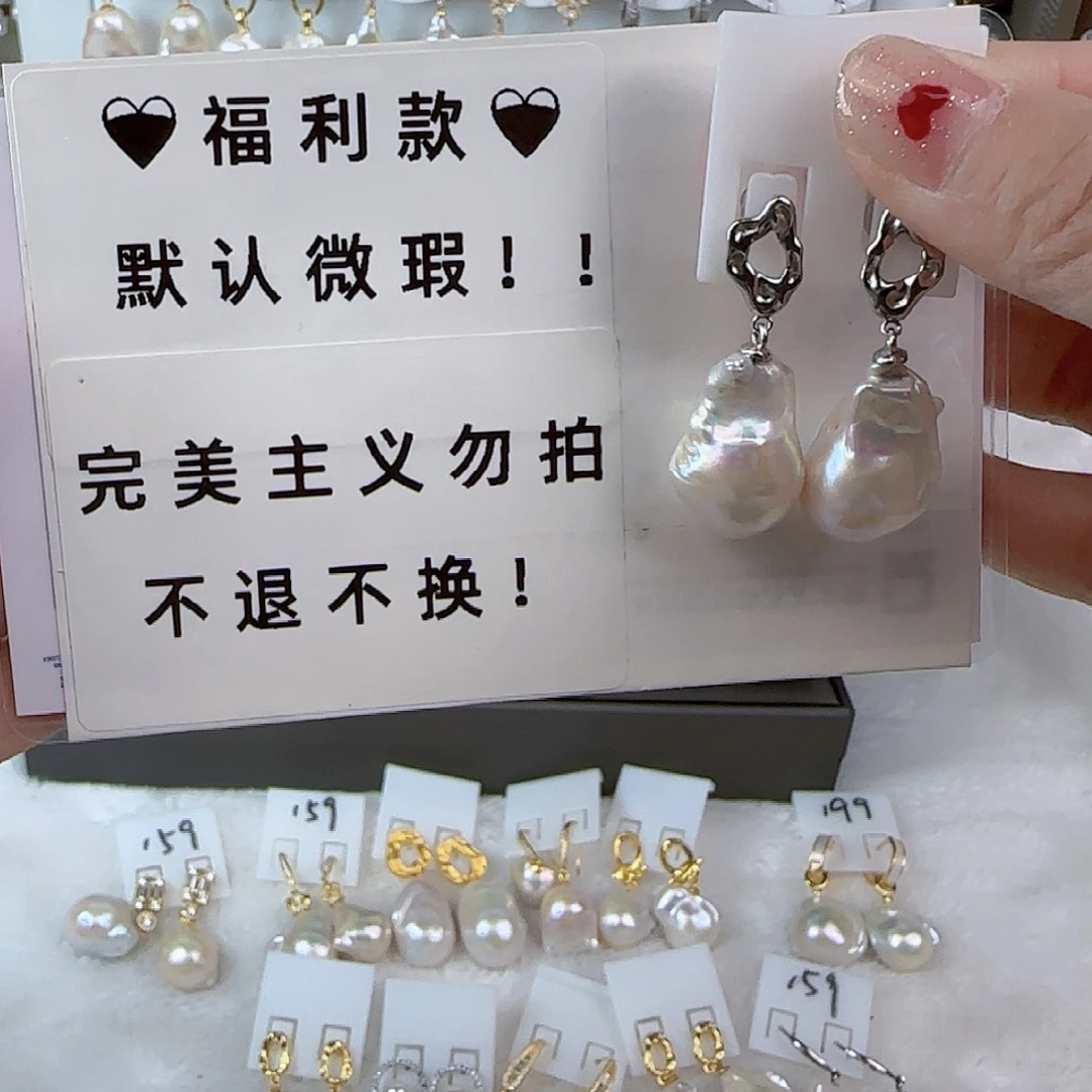 淡水珍珠耳饰未镶嵌幽***精