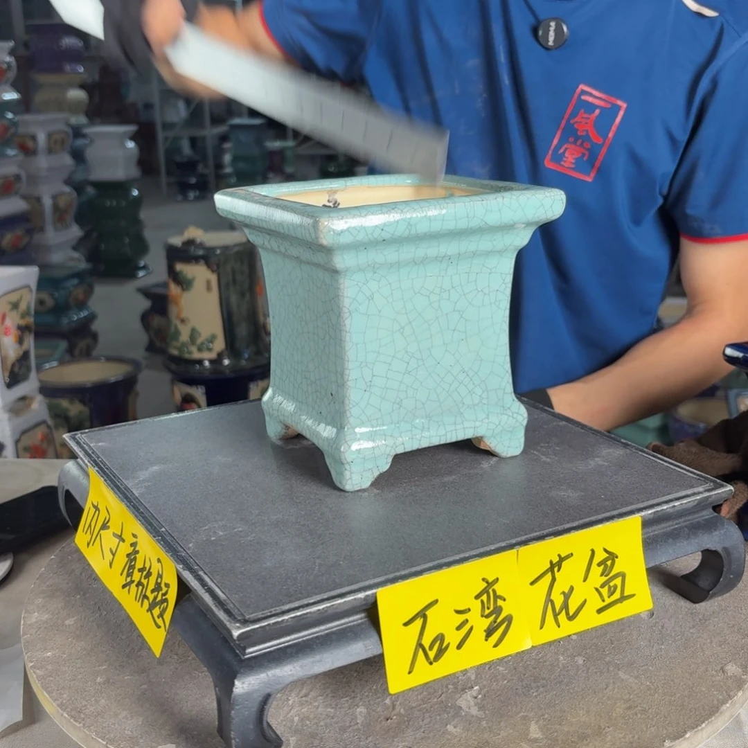 一风堂石湾花盆 内12*14