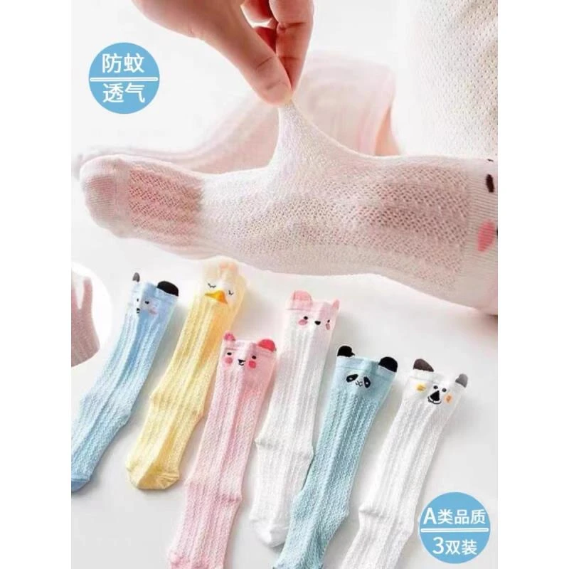 夏季新款防蚊袜a类薄款卡通婴儿袜子高筒新生儿男童女童袜子春秋