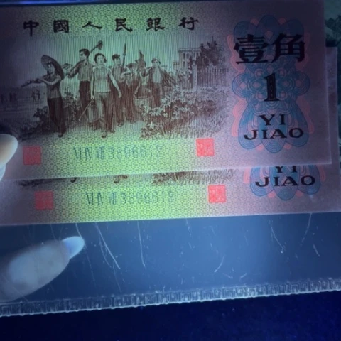 嘉**?第三版下乡冰玉12.13➕中国红2