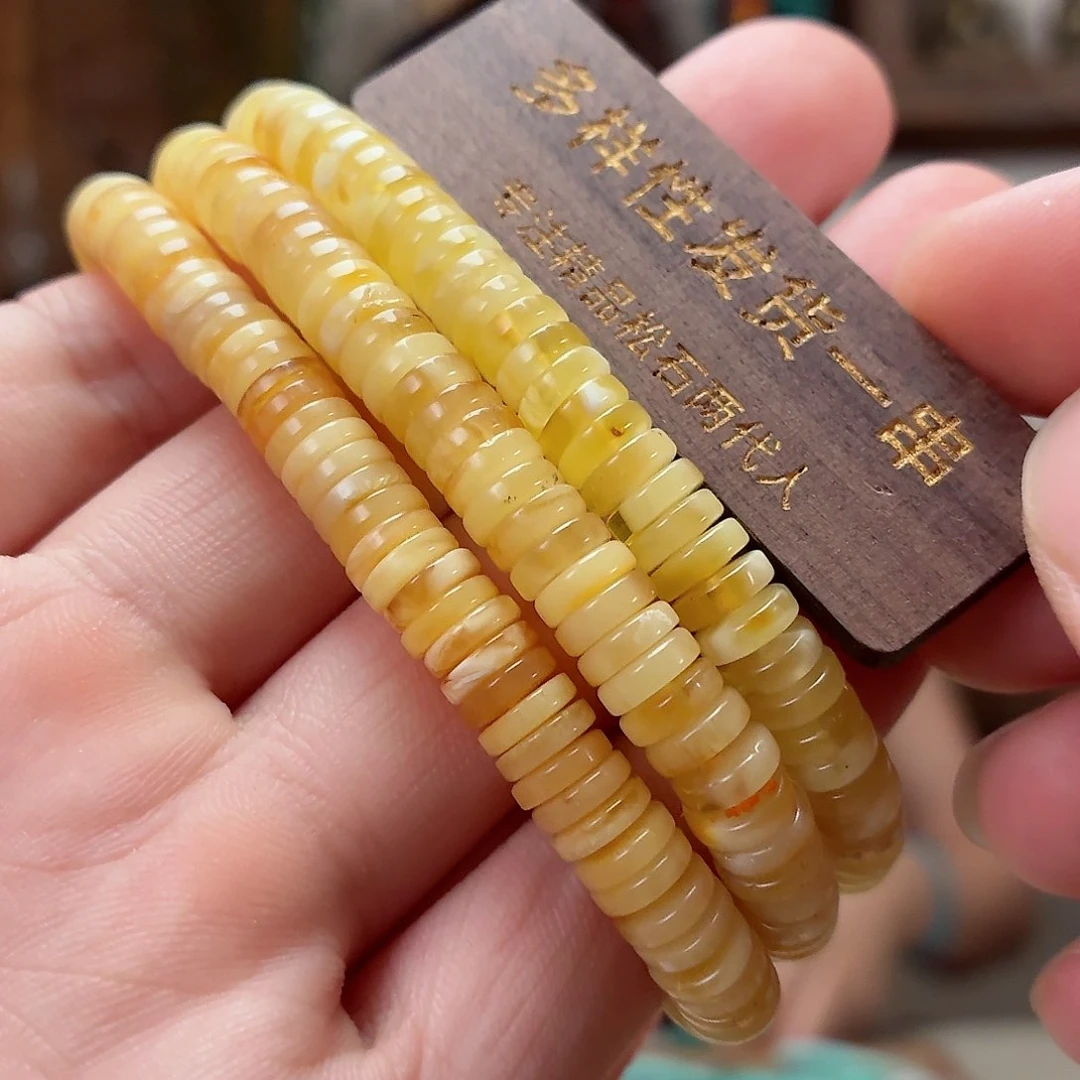 未镶嵌琥珀珠宝奇石