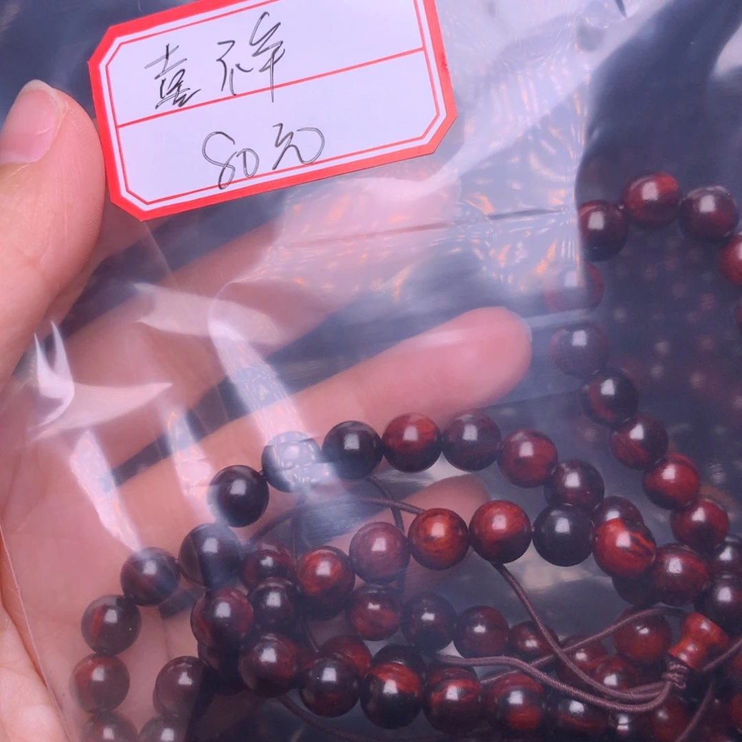 小叶紫檀手串/手链吉***王