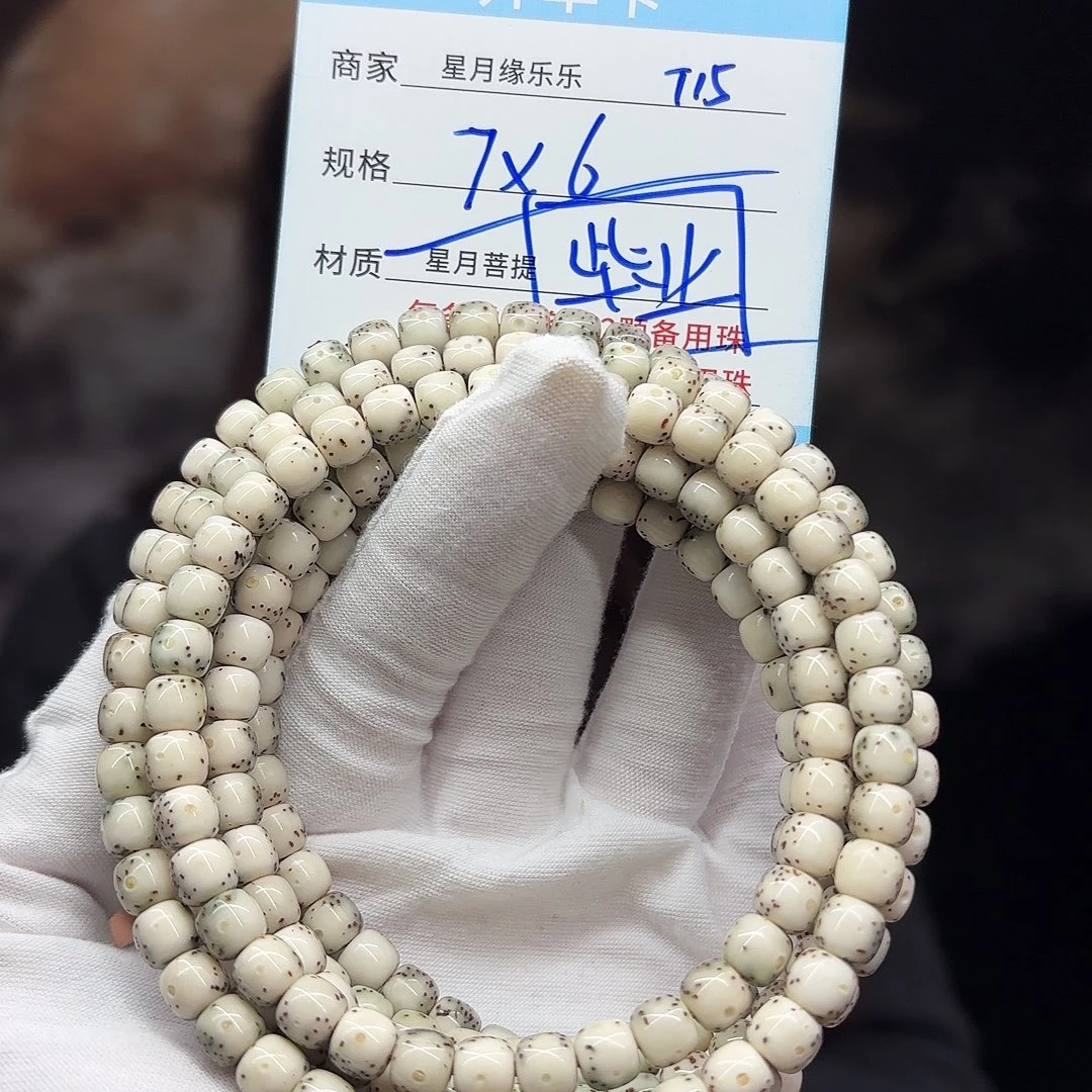 星月菩提吊坠t15......