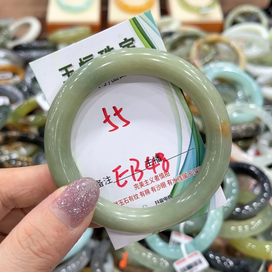 岫玉未镶嵌手镯手镯