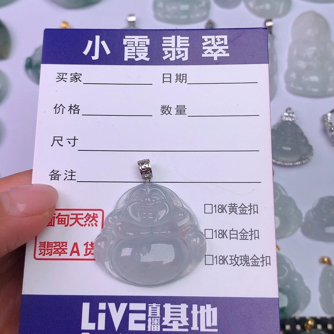 翡翠未镶嵌颈饰缅甸翡翠A货