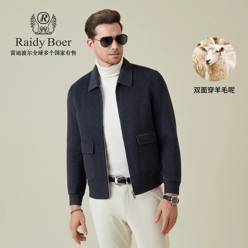【双面可穿】雷迪波尔羊毛呢夹克2025秋冬男士休闲刺绣加厚外套3504