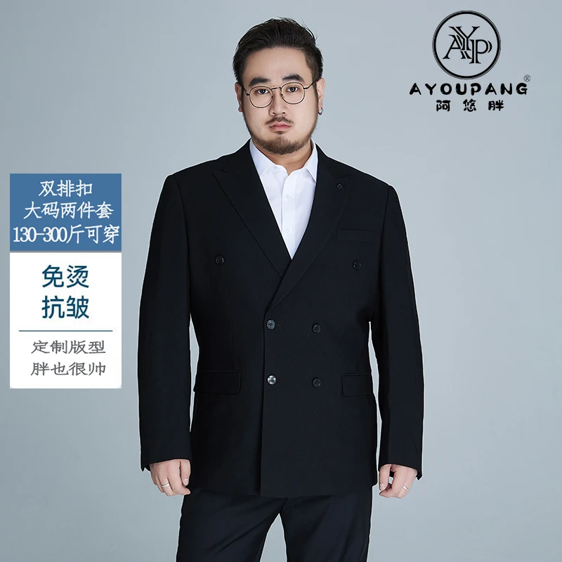 双排扣戗驳领西服宽松新郎商务正装西装服装高档结婚伴郎礼服套装