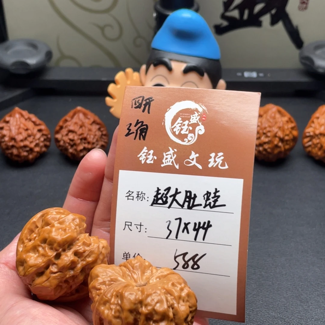 文玩核桃把件超大肚蛙