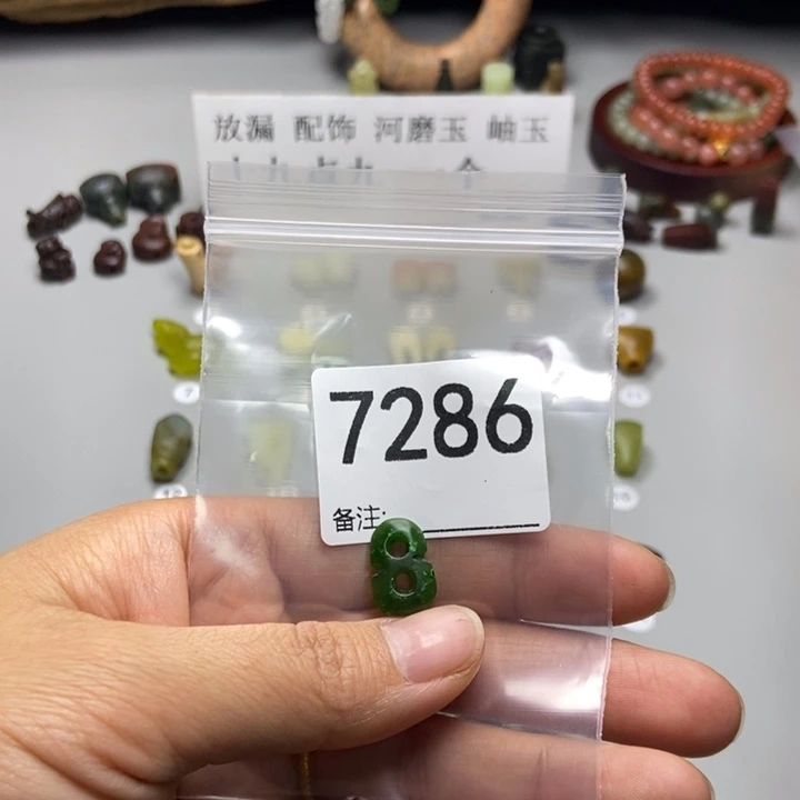 卖***荣蛇纹石玉未镶嵌项链