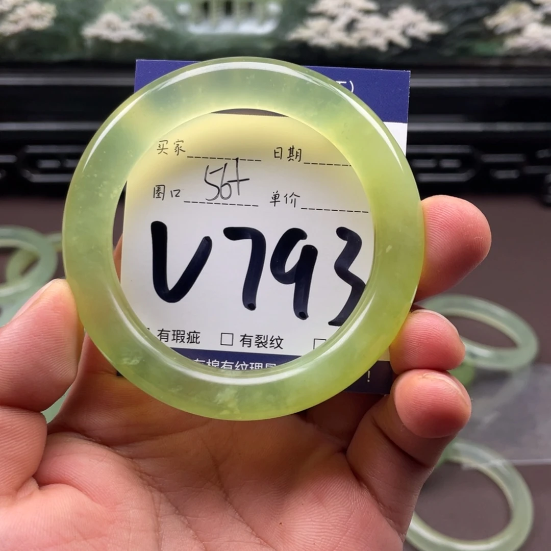 未镶嵌岫玉手镯手镯