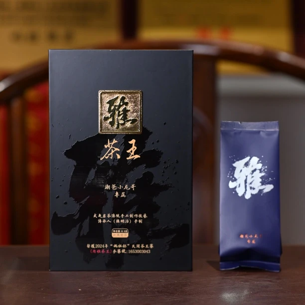 龙哥专属.雅（茶王肉桂）.一盒一泡不支持试喝