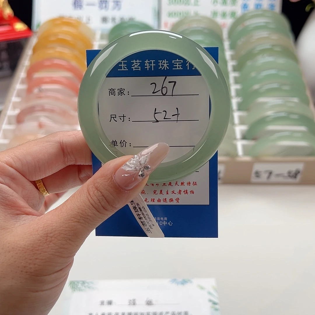 石英质玉未镶嵌手镯