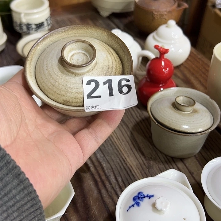 微瑕………………………………….